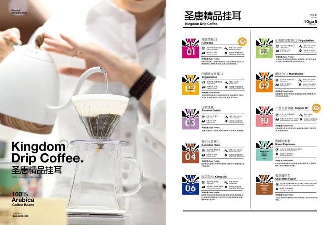 連續(xù)3天！免費(fèi)入場(chǎng)！成都國(guó)際咖啡美食節(jié)全攻略 咖啡豆烘焙愛好者必讀