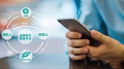 原來(lái)P2P如此安全，2019年我相信你不再拒絕！