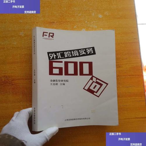 金融監管研究院 上海法詢金融信息服務有限咕司