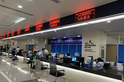 廣西自貿區南寧片區:打造面向東盟的金融開放門戶核心區